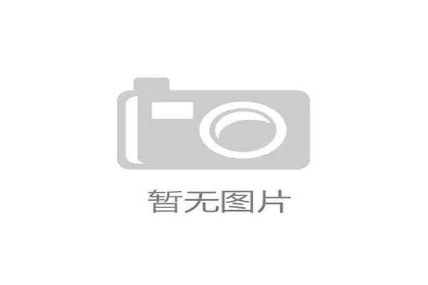 赛马会集团娱乐平台的优势与特色详解让你轻松掌握平台的核心竞争力与用户福利