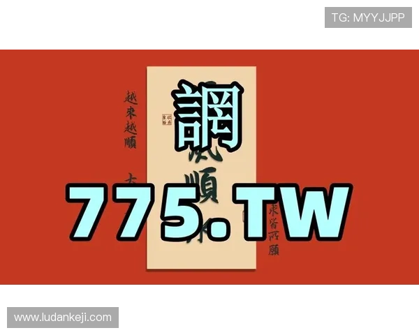 皇冠网址娱乐平台的优势解析：为何越来越多玩家选择这个平台