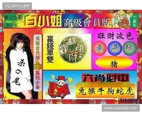 六合彩手机官方地址最新入口,安全可靠的在线投注平台推荐 六合彩手机官方地址最新入口,安全可靠的在线投注平台推荐