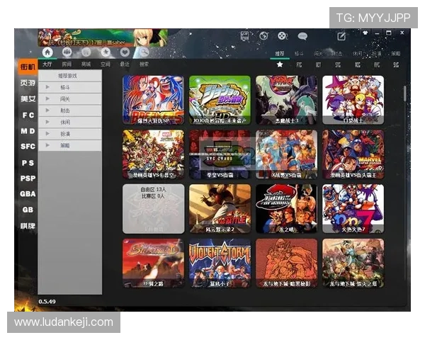 大阳城电脑版官网提供详细的安装教程与操作指南,帮助玩家顺利开始游戏之旅 大阳城电脑版官网提供详细的安装教程与操作指南,帮助玩家顺利开始游戏之旅