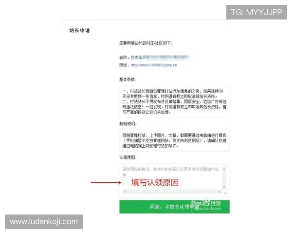 如何在大阳城官网注册账号避免常见错误与注意事项