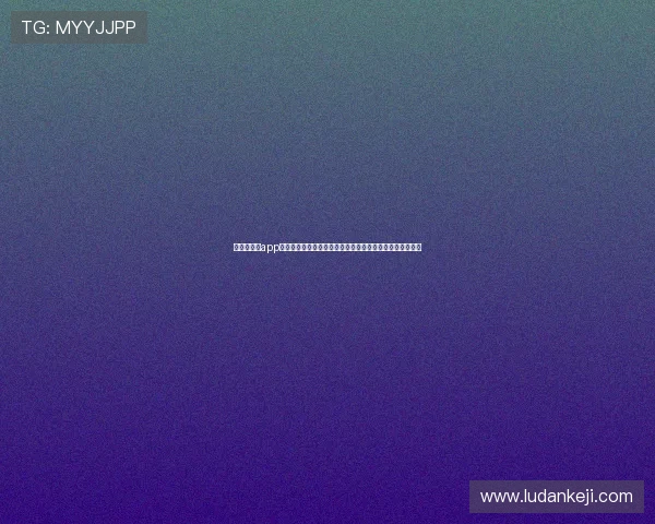 梅高美娱乐app用户评价与口碑分析，了解真实玩家的使用体验与建议反馈