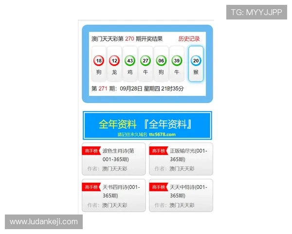 澳门彩手机版下载全攻略，帮助新手快速上手体验丰富彩种选择