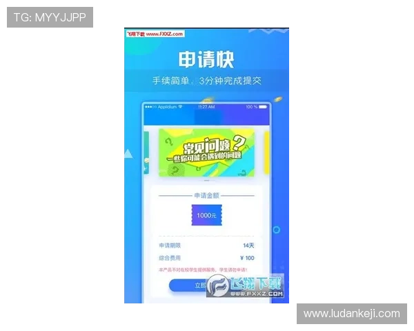 澳门总统网站app功能全面解析，提供实时赛事信息与投注操作指南
