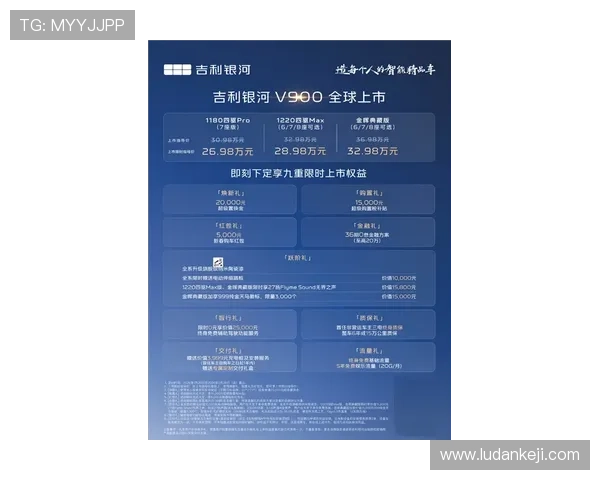 澳门银河旗舰网站支付方式详解多元便捷充值提现流程介绍 澳门银河旗舰网站支付方式详解多元便捷充值提现流程介绍