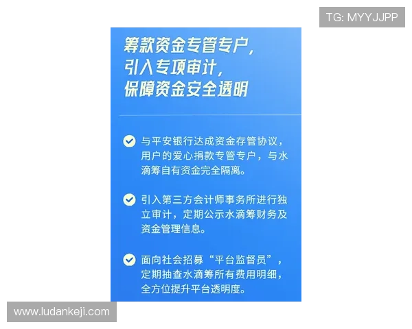 葡京电子平台安全保障措施详解确保玩家资金与信息安全